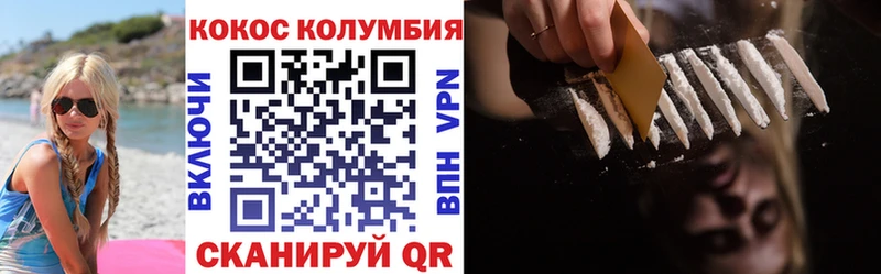Cocaine 98% Канск