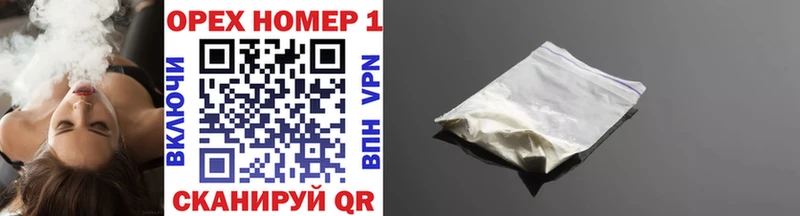 COCAIN 99%  Канск 