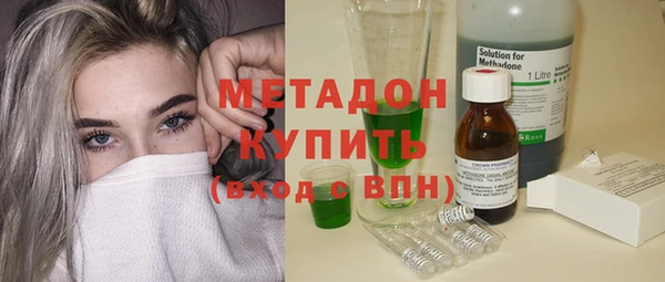 альфа пвп VHQ Арсеньев
