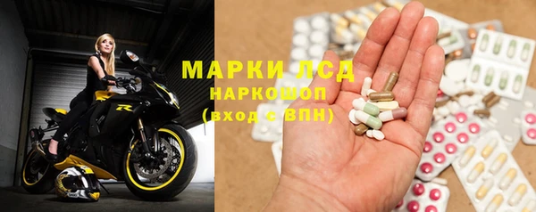 альфа пвп VHQ Арсеньев