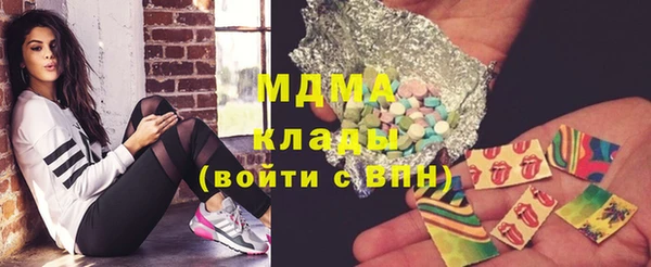 альфа пвп VHQ Арсеньев