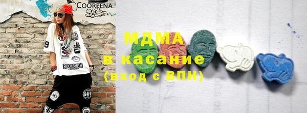 мдма Армянск