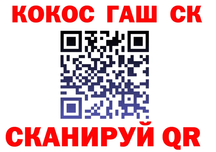 Купить закладку  наркотические препараты Канск