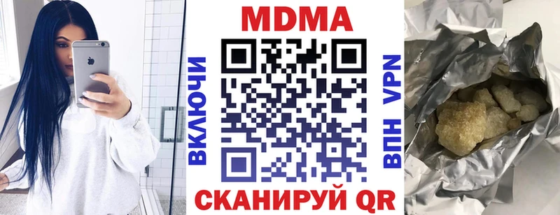 МДМА VHQ МЕГА ссылки Канск